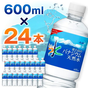 yӂ邳Ɣ[ŁzATquvoiWEVR xmR600ml 1(24{) ybg{g h_  ~lEH[^[ EH[^[ ~l ATq oiWE VR  h