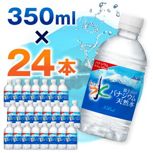 yӂ邳Ɣ[ŁzATquvoiWEVR xmR 350ml 1(24{)ybg{g h_  ~lEH[^[ EH[^[ ~l ATq oiWE VR  h