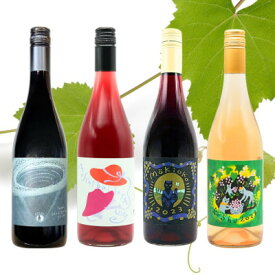 【ふるさと納税】三養醸造が贈るおすすめ4本セット(2)【配送不可地域：離島】【1616282】