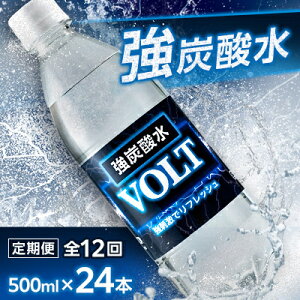 yӂ邳Ɣ[ŁzyIׂ閡/񐔁zY_ 500ml 24{ T[tVOLT({g) YY__ Y_ Y_ Y_ Y_ v[  ybg{g T[tVOLT Y  hN  Y_