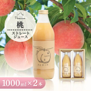 yӂ邳Ɣ[ŁzW[X 1000ml 2{ RYgp 100%Xg[gW[X  Zk _ ӂ邳Ɣ[ ӂ邳    W[X t[cW[X Xg[gW[X t