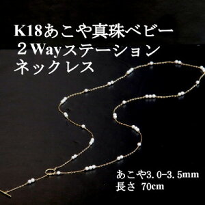yӂ邳Ɣ[ŁzK18^xr[2WayXe[VlbNXy3.0-3.5mmE70cmzyzsnFꌧzy1652313z