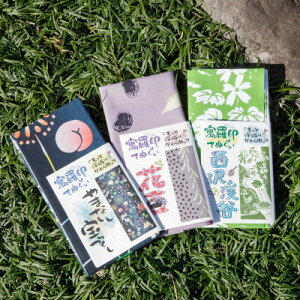 yӂ邳Ɣ[Łz炢ʂuRsÂEԓEV΂̐kJvv3y1683241z