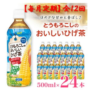 yӂ邳Ɣ[ŁzyցzƂ낱̂Ђ 500ml 24{ v12L T[trobWS12_Ƃ낱 R[ Ђ  ybg{g  500ml 24{ mJtFC 