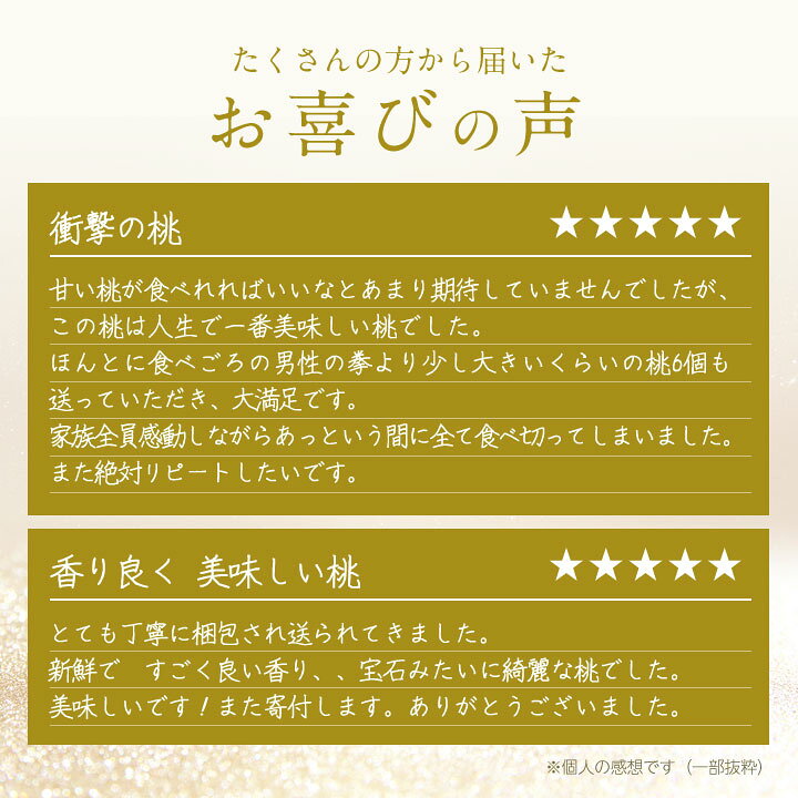 楽天市場 ふるさと納税 先行受付 日本一の桃の里 山梨から直送 完熟桃5 7玉 ギフト化粧箱入り お中元 贈り物にも 山梨県山梨市