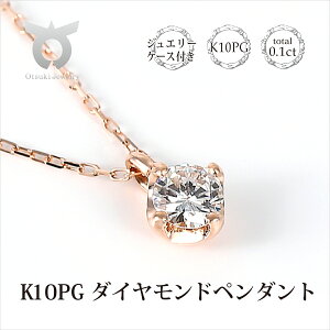 yӂ邳Ɣ[ŁzVS 0.1CT _Cy_g@P495DI-R2 lbNX _Ch WG[ ANZT[ fB[X t@bV Mtg v[g a LO j  l W