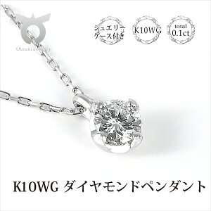 yӂ邳Ɣ[ŁzVS 0.1CT _Ch@y_g@P495DI-2 lbNX _Ch WG[ ANZT[ fB[X t@bV Mtg v[g a LO j  