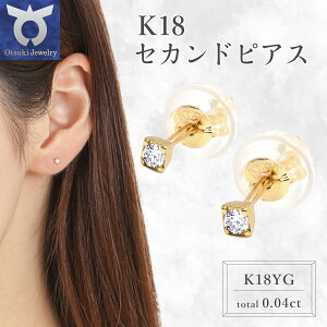 yӂ邳Ɣ[Łzg[^0.04CT@K18ZJhsAX@E296DI-Y _C _Ch fB[X t@bV Mtg v[g a LO j Vv  킢 l ANZ