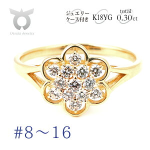 yӂ邳Ɣ[ŁzK18_CO 0.30CT @R3787DI-YyTCYF8`16i0.5݉jzO _Ch WG[ ANZT[ fB[X t@bV Mtg v[g a LO