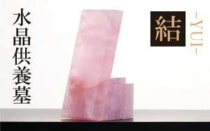 yӂ邳Ɣ[Łz{@`YUI`