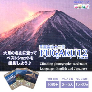 yӂ邳Ɣ[ŁzGxԏ\i@FUGAKU12@{[hQ[Ee[uQ[EJ[hQ[E匎EoRQ[