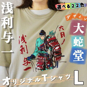 yӂ邳Ɣ[Łz匎s̐󗘗^ IWiTVc ֓ /SEMELEXL 22FIׂ܂/