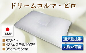 yӂ邳Ɣ[Łzh[R}Es@Pi@DC|11@zCg