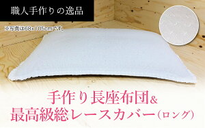 yӂ邳Ɣ[ŁzE[XJo[tzcOTCY2_Zbg@ST120@NO-003