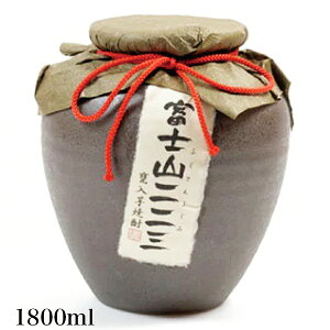 【ふるさと納税】富士山焼酎 芋かめ壷入り 1.8L