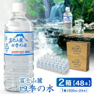 yӂ邳Ɣ[ŁzxmR [ lG  / 500 ml× 48 {(2)E ~lEH[^[  ۑ e ܂Ƃߔ  VR   h nk 䕗 Ôg V ЊQ  ybg{g ~ 