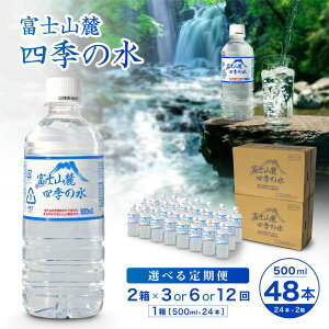 yӂ邳Ɣ[Łzy3`12ցzxmR[ lG̐/ 500ml ×48{(2  )×3`12 v144`576{ E ~lEH[^[   VR   h nk 䕗 Ôg V ЊQ  yb