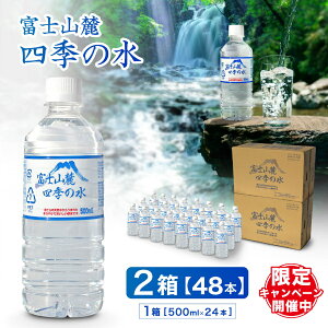 yӂ邳Ɣ[Łz r[Ly[  xmR [ lG  / 500 ml× 48 {(2)E ~lEH[^[  ۑ e ܂Ƃߔ  VR   h nk 䕗 Ôg V 