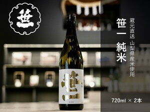 yӂ邳Ɣ[ŁzyR̒nzuꏃ720ml×2{Zbgv
