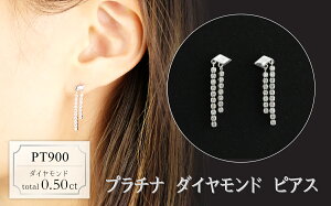 yӂ邳Ɣ[Łzv`i@_Ch@sAX@0.50ct@18067A@PT900