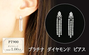 yӂ邳Ɣ[Łzv`i@_Ch@sAX@1.00ct@18068A@PT900