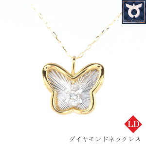 yӂ邳Ɣ[ŁzXCO@{OE_Ch@lbNX@o^tC@0.13ct@LDN18132B@K18WG/K18@S[h/zCgS[h