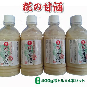 yӂ邳Ɣ[Łz̊Î(t)400g{g4{Zbg