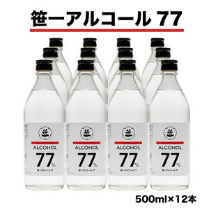 yӂ邳Ɣ[ŁzAR[77@500ml×12{@w著s@ւ̔s