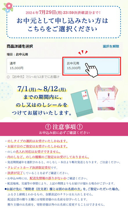 楽天市場】【ふるさと納税】【お中元】極上の味わい 韮崎ウイスキー 