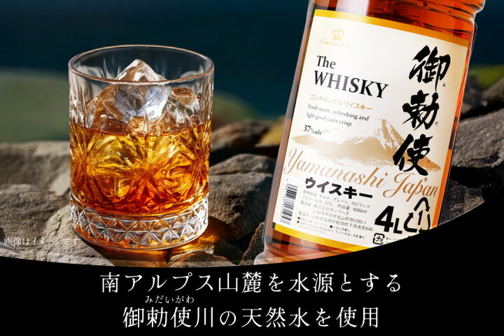 楽天市場】【ふるさと納税】 ウイスキー 洋酒 【宅飲みの強い味方 