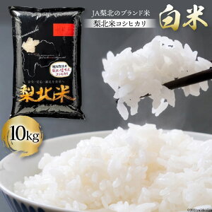 yӂ邳Ɣ[Łz  k RVqJ 10kg [k_Ƌg R Bs 20743165] Ђ    R  10L  ͂  Y JAk
