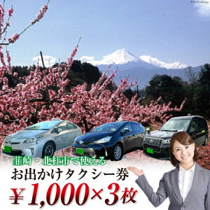 yӂ邳Ɣ[Łz yBEkmsŎgzo^NV[ 1,000~×3R^NV[kxyRBsz
