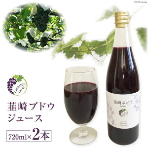 yӂ邳Ɣ[Łz BuhEW[X 720ml 2{ [Creation farm R Bs 20743407]