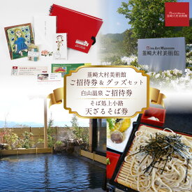 楽天市場 イベルメクチン カタログギフト チケット の通販