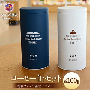 yӂ邳Ɣ[Łz R[q[  100g×2&IWiʃZbg [{V }X⃏Ci[ R Bs 20743356]  Hi 
