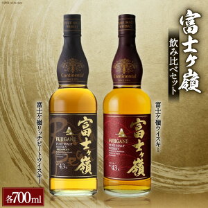 yӂ邳Ɣ[Łz ECXL[ ݔ 700ml 2{ Zbg xmP sAg Zbg g nC{[ xmR VR   m AR[ 43 ϔ bN  b` X[L