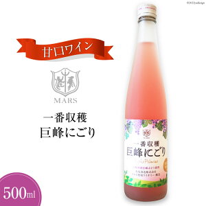 yӂ邳Ɣ[Łz C R [ Ì Ԏn  ɂ 500ml  [C ʎ  m lߍ킹 ̓ ̓ LO Mtg [{V }X⃏Ci[ R B