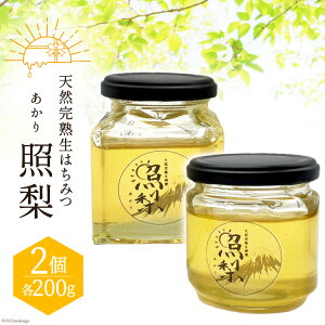 yӂ邳Ɣ[Łz VRn݂͂ Ɨ 200g×2 [Gv R Bs 20743100]
