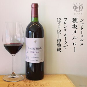 yӂ邳Ɣ[Łz C R  ԃC ⃁[ 750ml ~fBA{fB ԃC Vg[}X  m lߍ킹 ̓ ̓ LO Mtg  [{V }X