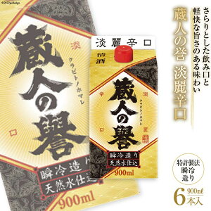 yӂ邳Ɣ[Łz { h  l̗_ Wh 900ml 6{ 5400ml 5L ȏ u③ pbN   R AR[ 13  VRd Y   W Ɩp ƒp  M