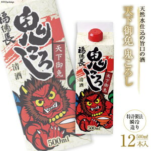 yӂ邳Ɣ[Łz {  V S낵 500ml×12{ uߑ pbN  [܂߂ R Bs 20745272]