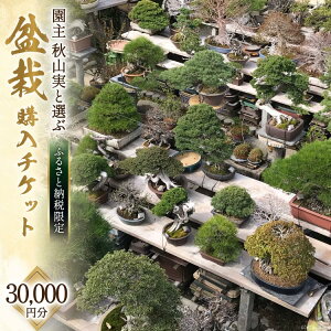 yӂ邳Ɣ[Łz ӂ邳Ɣ[Ō  HRƑI ~͍w`Pbg 30,000~ / HR / R Bs