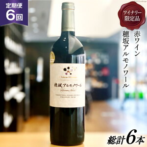 yӂ邳Ɣ[Łz C R  ԃC  Am[ 750ml × 6 Ci[i   m ̓ ̓ LO Mtg  [Vg[EV Ci