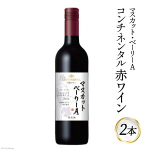 yӂ邳Ɣ[Łz C R  ԃC Zbg lߍ킹 {C  AR[ R`l^ }XJbgEx[[A 750ml × 2{  m ̓ ̓ LO Mtg  