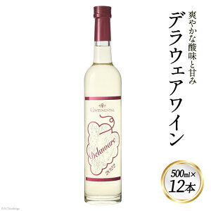 yӂ邳Ɣ[Łz C R  C Ì u₩ bB {C  AR[ fEFA C 500ml × 12{  m ̓ ̓ LO Mtg  [T.t[Y R 