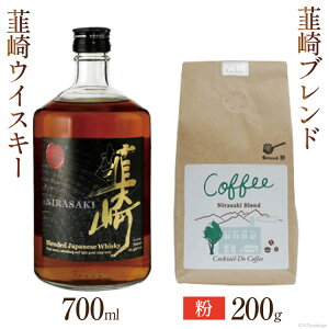 yӂ邳Ɣ[Łz BECXL[ 700ml×1{  R[q[ Buh  200g×1 [܂߂ R Bs 20742044]  EBXL[ ӎ   uh J