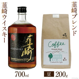 yӂ邳Ɣ[Łz BECXL[ 700ml×1{  R[q[ Buh  200g×1 [܂߂ R Bs 20742045] ECXL[  EBXL[ ӎ   uh J