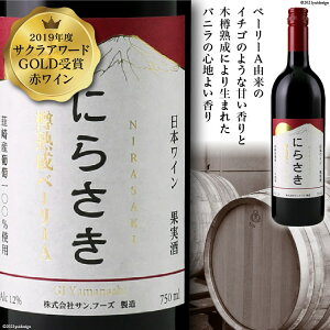 yӂ邳Ɣ[Łz C ԃC    AR[ n12 750ml TNA[h GOLD  wɂ炳CxMn x[[A LO Mtg v[g R {C [T.