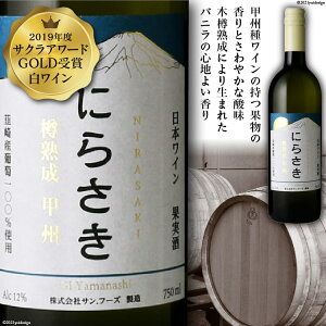 yӂ邳Ɣ[Łz C C    AR[ n12 750ml TNA[h GOLD  wɂ炳CxMn bB LO Mtg v[g R {C [T.t[