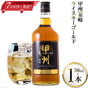 yӂ邳Ɣ[Łz ECXL[ 700ml 1{ Mtg Xs[h bBB S[h ufbh uh EBXL[ EXL[ g nC{[   m 37 bN  ƈ 